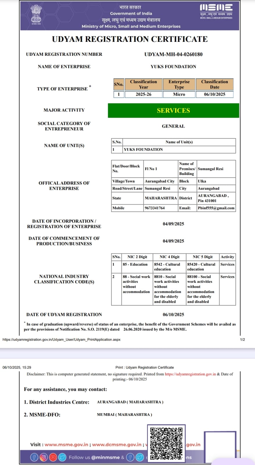 MSME Certificate